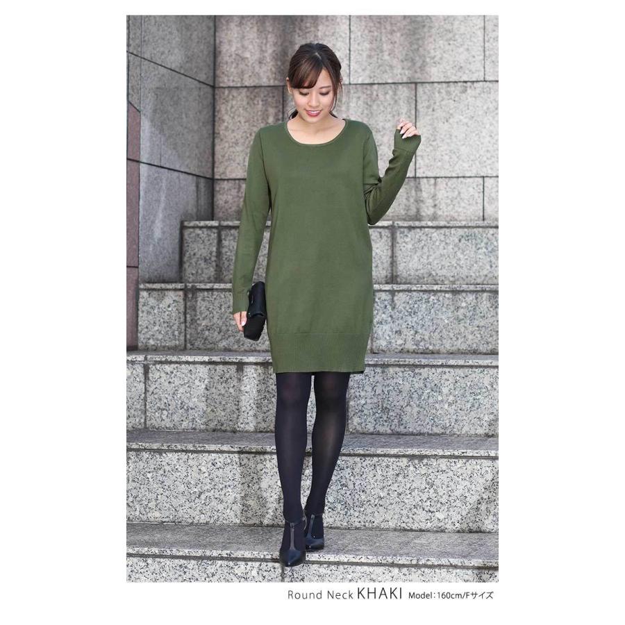 ニットワンピース シンプル 春夏 ベーシック 無地 膝丈 ミディアム丈 タートルネック Vネック ラウンドネック レディース ワンピース ロング丈 8 Cjt0179 B Kirakirashop By Kg Market 通販 Yahoo ショッピング
