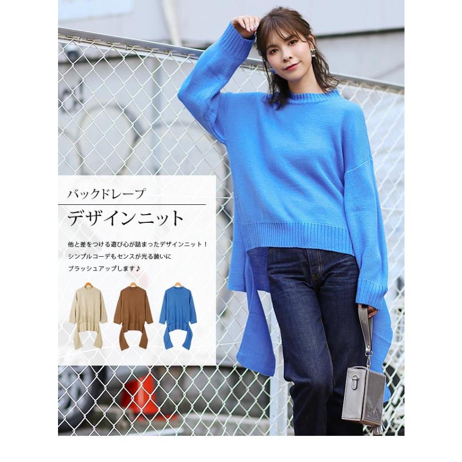 ニット デザインニット 春夏 バックドレープ ミドルゲージニット レディース トップス 大人カジュアル シンプルコーデ ゆったり Cmt0060 Kirakirashop By Kg Market 通販 Yahoo ショッピング
