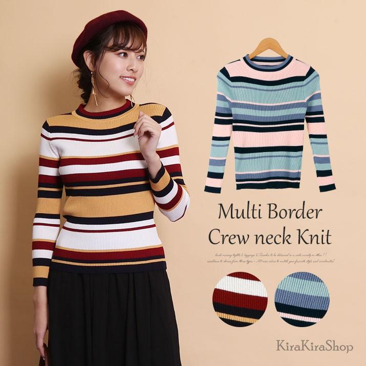 心に強く訴えるニット ボーダー コーデ ファッショントレンドについて