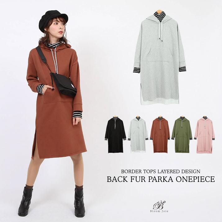 レディース トップス トレーナー スウェット パーカーワンピース レイヤード 重ね着 ドッキング ボーダー ハイネック スリット 裏起毛 防寒 秋冬 おしゃれ Cmt01 Kirakirashop By Kg Market 通販 Yahoo ショッピング