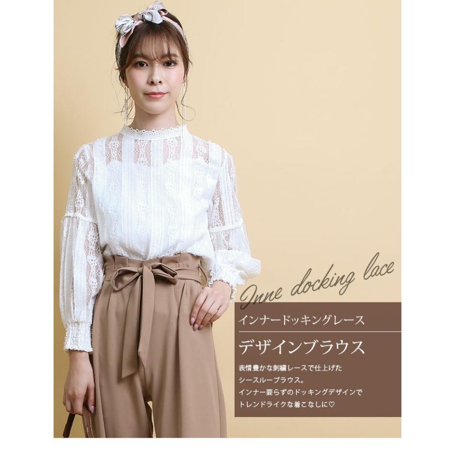 レースブラウス 総レース 春夏 花柄 ストライプ シースルー インナー付き ドッキング レディース トップス レイヤード パフスリーブ スタンドカラー 9 Cmt0148 Kirakirashop By Kg Market 通販 Yahoo ショッピング