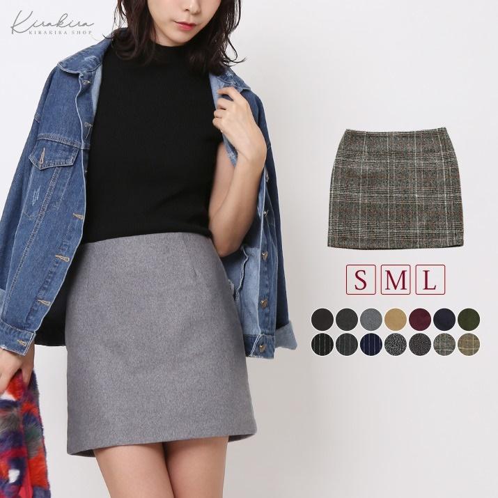 レディース ボトムス ペンシルスカート タイトスカート ミニスカート ミニ丈 ショート丈 メルトン 起毛素材 ツイード ストライプ柄 チェック柄 無地 8 Cnb0033 A Kirakirashop By Kg Market 通販 Yahoo ショッピング