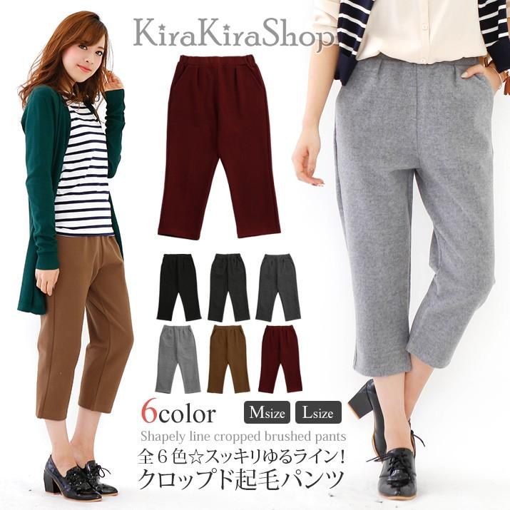 パンツ クロップドパンツ 春 夏 レディース ウエスト総ゴム ロング テーパードパンツ Cnb0085 Kirakirashop By Kg Market 通販 Yahoo ショッピング