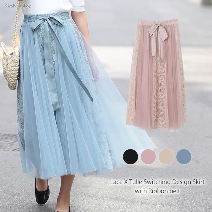 レディース ボトムス 切り替えスカート チュールスカート ロング丈 ミモレ丈 レース チュール メッシュ 異素材 リボンベルト ウエストゴム 可愛い 大人 上品 Cnc0500 Kirakirashop By Kg Market 通販 Yahoo ショッピング