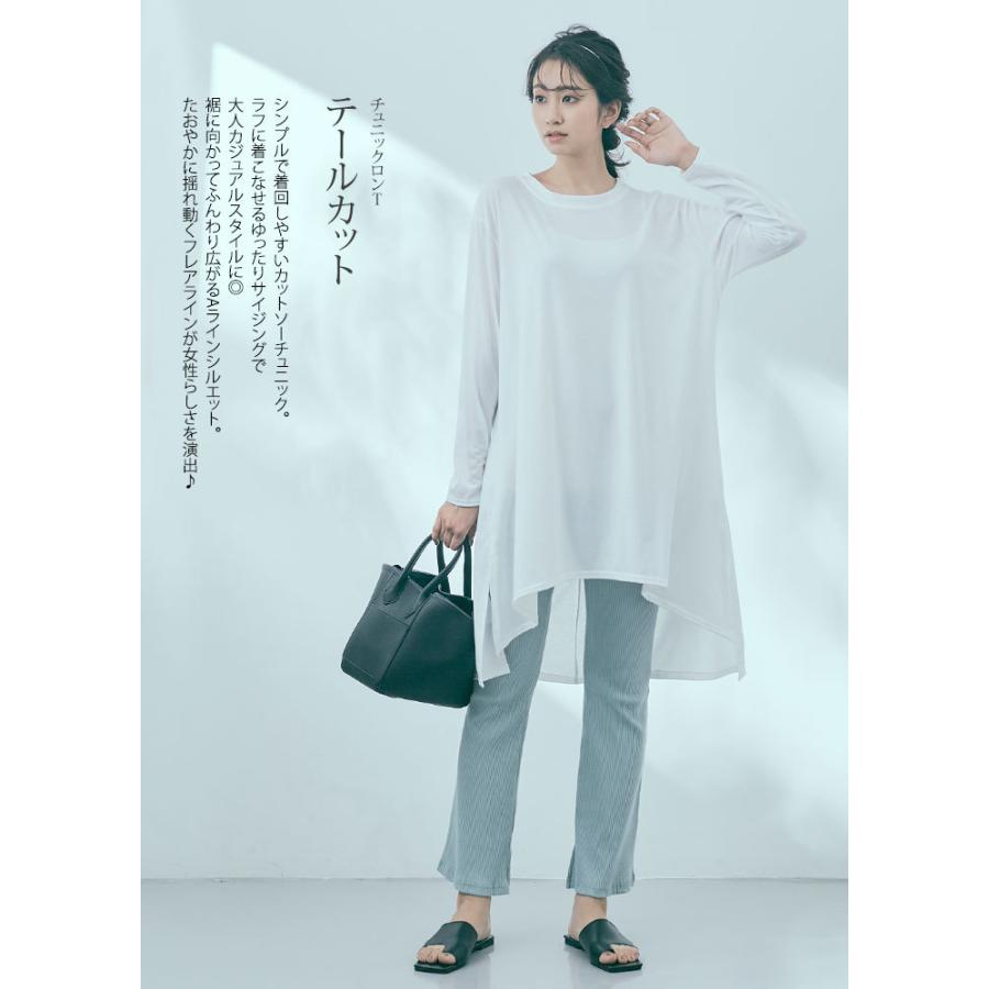 チュニック ワンピース カットソー ロンt 春夏 長袖 ロング丈 テールカット 後ろ下がり Aライン スリット シンプル レディース トップス ベーシック 10 Cnc0508 Kirakirashop By Kg Market 通販 Yahoo ショッピング