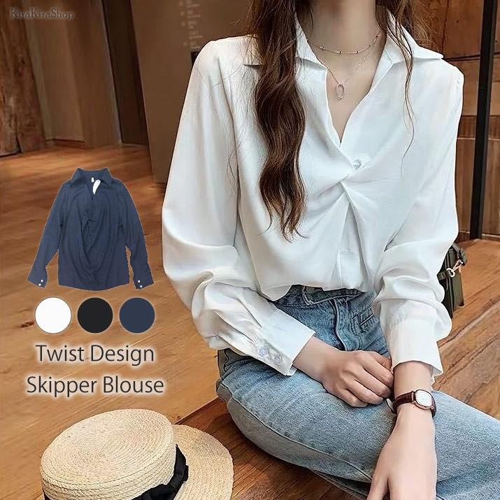 スキッパーシャツ スキッパーブラウス 春 夏 Vネック ツイストデザイン ねじり ひねり シンプル 無地 長袖 きれいめ カジュアル レディース トップス 大人 8 Cnc0546 Kirakirashop By Kg Market 通販 Yahoo ショッピング