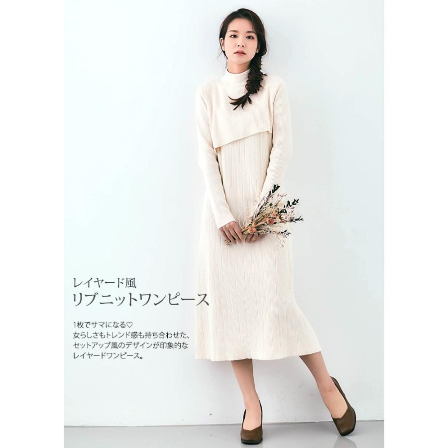 レディース リブニットワンピース 春新作 レイヤードワンピース 重ね着風 セットアップ風 ランダムリブ 切り替え Aライン アシンメトリー ハイネック 大人 Cnd0016 Kirakirashop By Kg Market 通販 Yahoo ショッピング