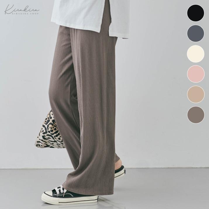 ワイドパンツ イージーパンツ リブパンツ 秋冬 ランダムリブ テレコ ストレート ウエストゴム リボン レディース ボトムス リラックス シンプル 10 Cnd0028 Kirakirashop By Kg Market 通販 Yahoo ショッピング