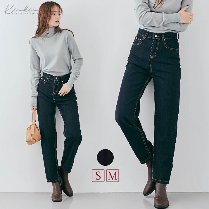 デニムパンツ レディース ハイウエスト ハイライズ ジーパン ジーンズ ボーイフレンドデニム テーパードパンツ セミワイド フルレングス ベーシック 定番 Cnd0043 Kirakirashop By Kg Market 通販 Yahoo ショッピング