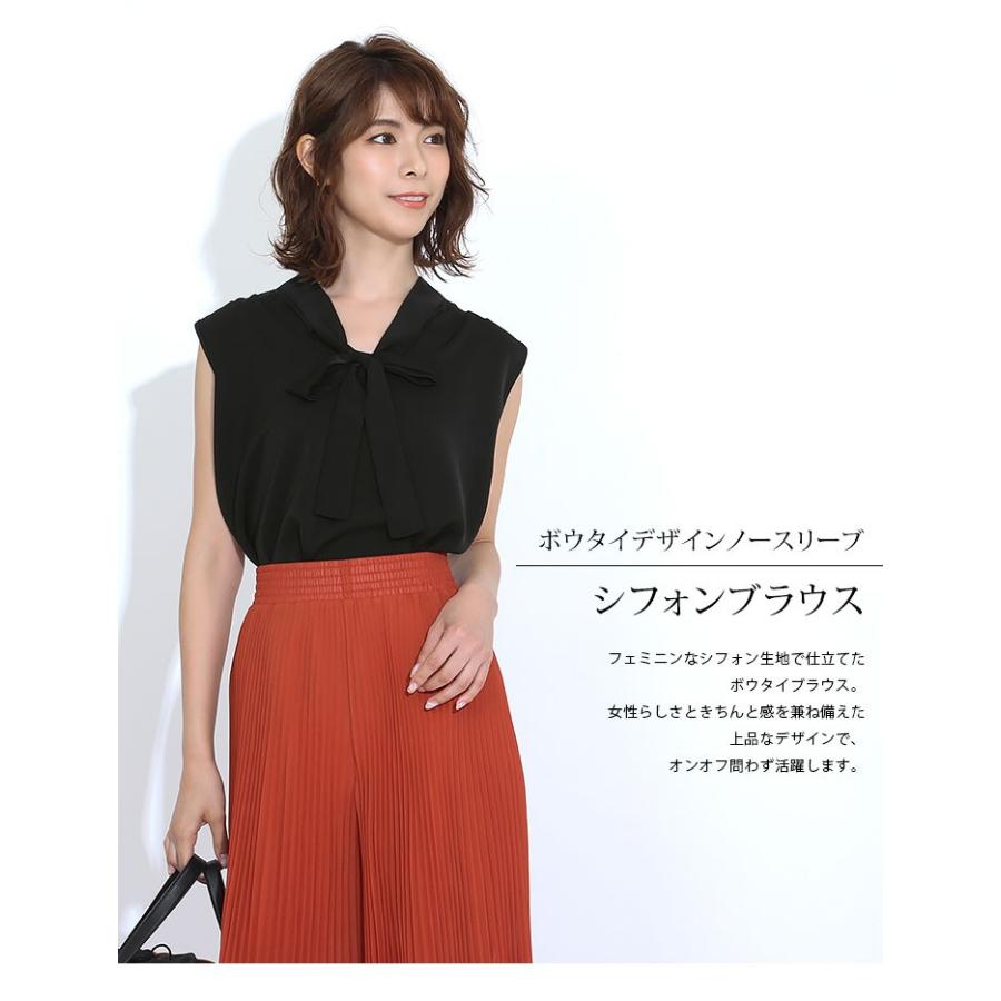 レディース トップス シャツ ボウタイブラウス シフォンブラウス リボン 蝶ネクタイ ノースリーブ 袖なし シンプル 無地 大人 可愛い おしゃれ 通勤 5 Cot0006 Kirakirashop By Kg Market 通販 Yahoo ショッピング