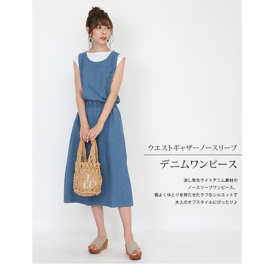 レディース ワンピース ノースリーブ ミモレ丈 ロング丈 ウエストギャザー ウエストゴム ライトデニム素材 コットン100 大人 可愛い カジュアル おしゃれ Cot0012 Kirakirashop By Kg Market 通販 Yahoo ショッピング