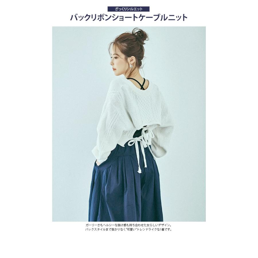 ケーブルニット ショートニット 春 夏 レディース トップス ショート丈 クロップド丈 ケーブル編み バックオープン バックリボン バックコンシャス Cot0030 Kirakirashop By Kg Market 通販 Yahoo ショッピング