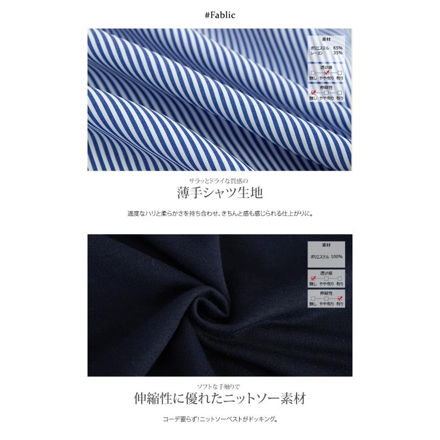 レディース トップス 春 夏 ストライプシャツ ブラウス ニットベスト 重ね着風 ドッキング レイヤード 一体型 セット ニットソー 大人 オフィスカジュアル 9 Cot0076 Kirakirashop By Kg Market 通販 Yahoo ショッピング