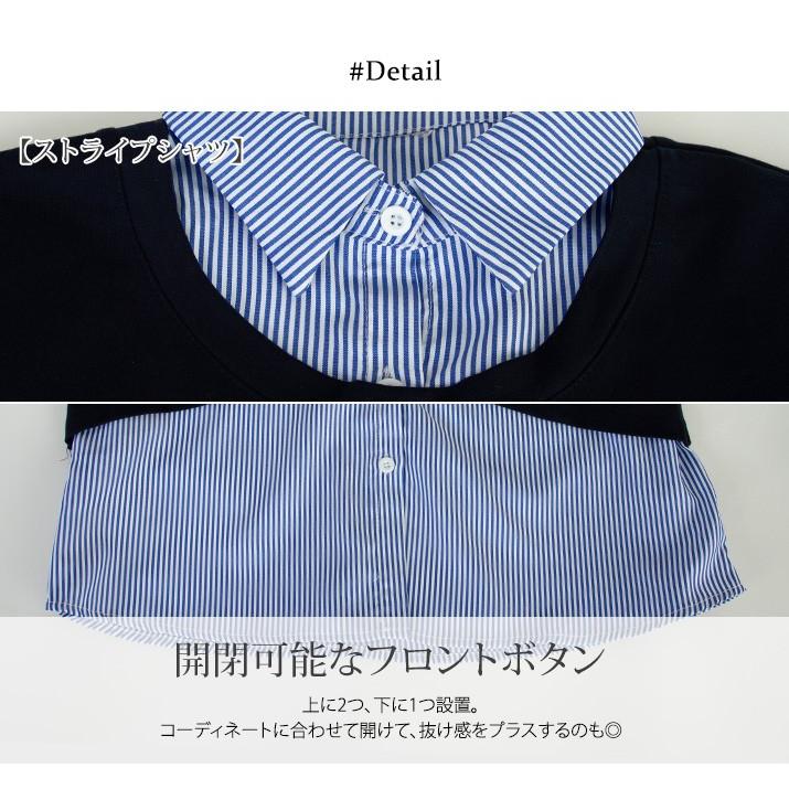 レディース トップス 春新作 ストライプシャツ ブラウス ニットベスト 重ね着風 ドッキング レイヤード 一体型 セット ニットソー 大人 オフィスカジュアル 9 Cot0076 Kirakirashop By Kg Market 通販 Yahoo ショッピング