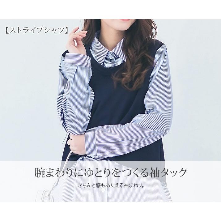 レディース トップス 春 夏 ストライプシャツ ブラウス ニットベスト 重ね着風 ドッキング レイヤード 一体型 セット ニットソー 大人 オフィスカジュアル 9 Cot0076 Kirakirashop By Kg Market 通販 Yahoo ショッピング