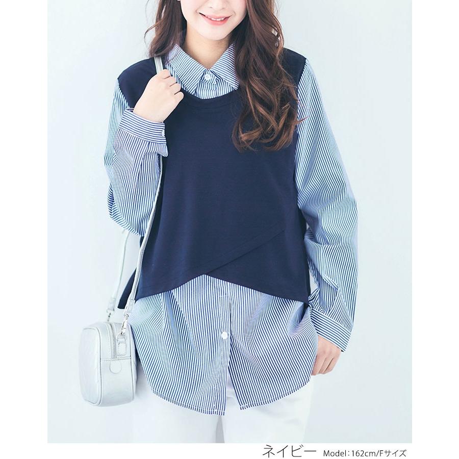 レディース トップス 春 夏 ストライプシャツ ブラウス ニットベスト 重ね着風 ドッキング レイヤード 一体型 セット ニットソー 大人 オフィスカジュアル 9 Cot0076 Kirakirashop By Kg Market 通販 Yahoo ショッピング