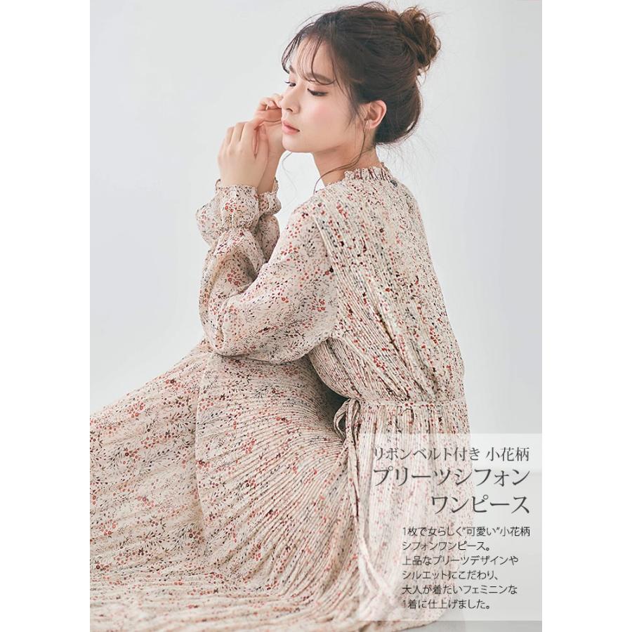 レディース 花柄ワンピース 春 夏 プリーツワンピース シフォンワンピース フラワー 小花柄 キャンディースリーブ ベルト付き スタンドカラー 大人 10 Cot0087 Kirakirashop By Kg Market 通販 Yahoo ショッピング