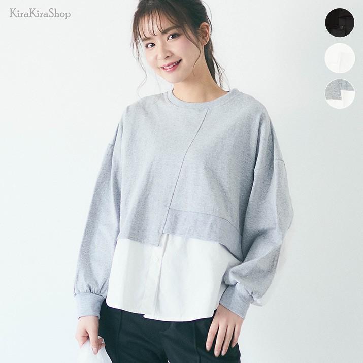 レディース トップス カットソー ロンt スウェット シャツ ブラウス レイヤード風 ドッキング 切り替え アシンメトリー ゆったりめ オーバーサイズ 個性的 6 Cot0096 Kirakirashop By Kg Market 通販 Yahoo ショッピング