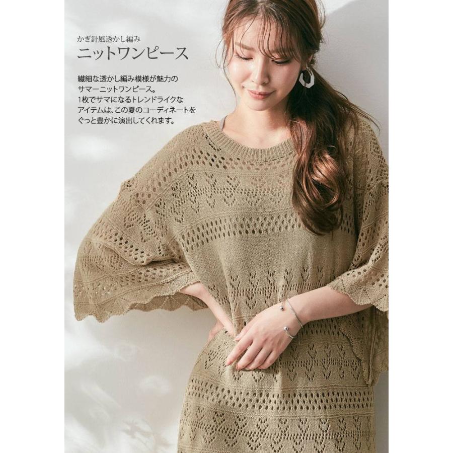 レディース 透かし編みワンピース レースワンピース ニットワンピース かぎ針編み シースルー 透け感 チュニック レイヤード スカラップ フレアスリーブ Cot0106 Kirakirashop By Kg Market 通販 Yahoo ショッピング