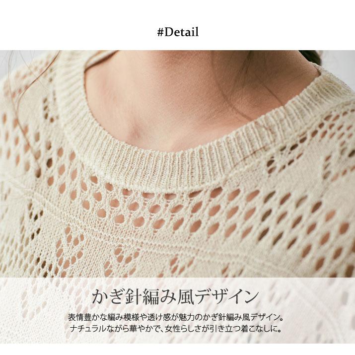 レディース 透かし編みワンピース レースワンピース ニットワンピース かぎ針編み シースルー 透け感 チュニック レイヤード スカラップ フレアスリーブ Cot0106 Kirakirashop By Kg Market 通販 Yahoo ショッピング