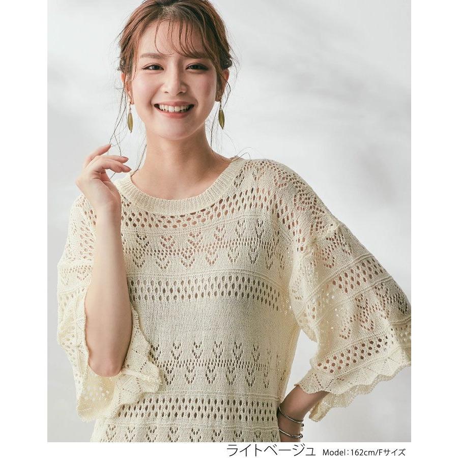 レディース 透かし編みワンピース レースワンピース ニットワンピース かぎ針編み シースルー 透け感 チュニック レイヤード スカラップ フレアスリーブ Cot0106 Kirakirashop By Kg Market 通販 Yahoo ショッピング