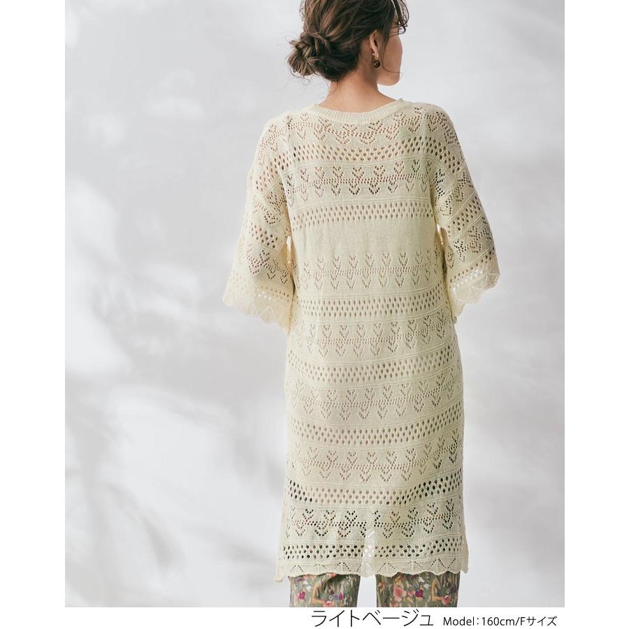 レディース 透かし編みワンピース レースワンピース ニットワンピース かぎ針編み シースルー 透け感 チュニック レイヤード スカラップ フレアスリーブ Cot0106 Kirakirashop By Kg Market 通販 Yahoo ショッピング