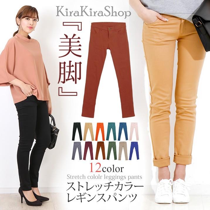 レギンスパンツ ヨガ スキニーパンツ タイトパンツ レギンス レギパン 柔らか ストレッチ イージー レディース 8 Jcb0053 Kirakirashop By Kg Market 通販 Yahoo ショッピング