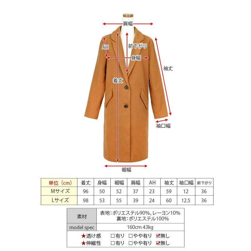 チェスターコート ジャケット 秋冬 ロング丈 膝丈 2ボタン 裏地付 レディース アウター 黒 ブラック キャメル ベージュ グレー ネイビー シンプル Jco0032 Kirakirashop By Kg Market 通販 Yahoo ショッピング