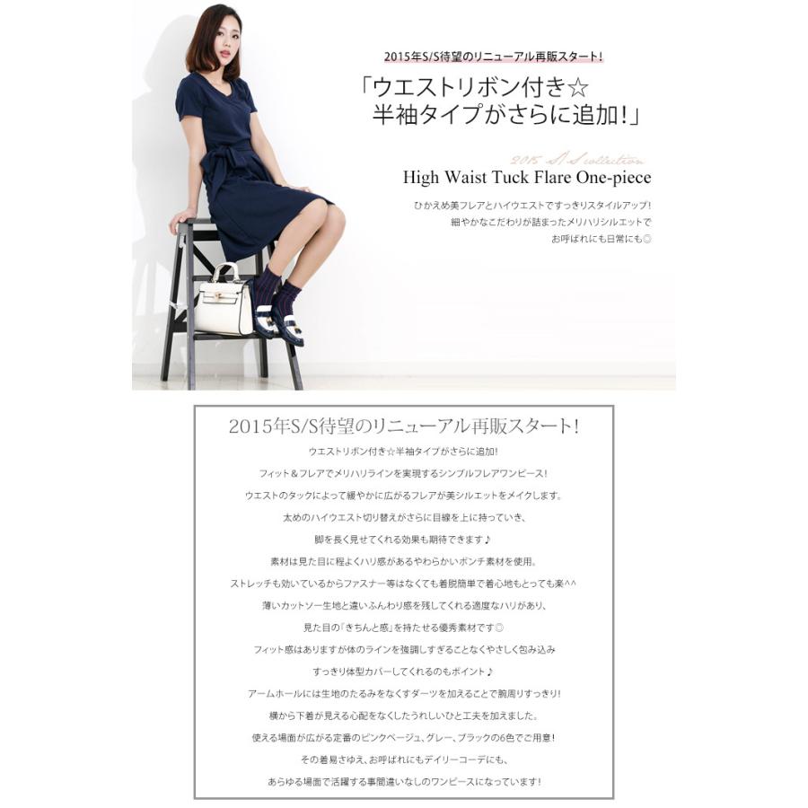 フレアワンピース 無地 春夏 ショート 膝丈 ミモレ ノースリーブ ウエストリボ ン タンクトップ トップス フォーマル レディース ポンチ 結婚式 パーティ 8 Jcp0050 Kirakirashop By Kg Market 通販 Yahoo ショッピング