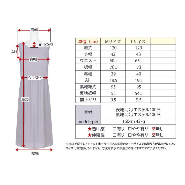 オールインワン 春夏 ノースリーブ ワンピ フレア ロング丈 マキシ丈 パーティー レディース リゾート リラックス Jcp0064 8 Jcp0058 Kirakirashop By Kg Market 通販 Yahoo ショッピング