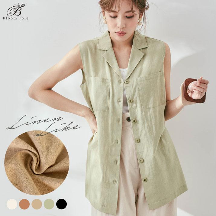 レディース トップス 開襟シャツ ブラウス ノースリーブ 袖なし オープンカラー サファリシャツ ベスト ポケット付き コットン100 綿100 シンプル 6 Jdt0081 Kirakirashop By Kg Market 通販 Yahoo ショッピング