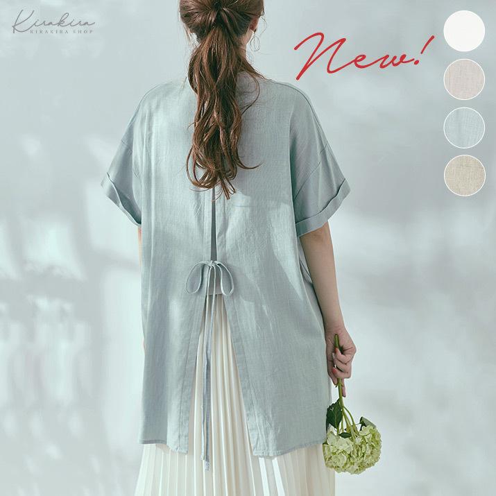 レディース トップス ロングブラウス ロングシャツ チュニック丈 バックシャン バックリボン スリット オープン 後ろあき スタンドカラー ノーカラー 7 Jdt00 Kirakirashop By Kg Market 通販 Yahoo ショッピング