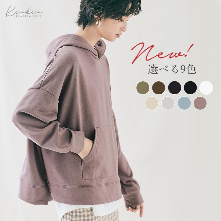 フーディー パーカー トレーナー フードバーカー 秋冬 シンプル 無地 定番 体型カバー レディース トップス ゆったりサイズ ビッグシルエット 裏毛 Jdt0084 Kirakirashop By Kg Market 通販 Yahoo ショッピング