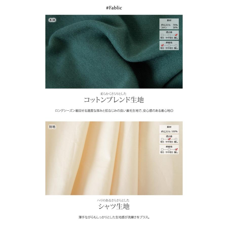 トレーナー スウェット プルオーバー 春夏 ドッキング レイヤード 重ね着風 チュニック バックリボン レディース トップス バックオープン バックシャン Jdt0087 Kirakirashop By Kg Market 通販 Yahoo ショッピング