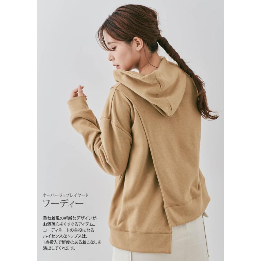 プルオーバー フーディー フードパーカー 春夏 ジップなし ドッキング レイヤード 重ね着風 アシンメトリー アシメ 裏毛 レディース トップス Jdt00 Kirakirashop By Kg Market 通販 Yahoo ショッピング