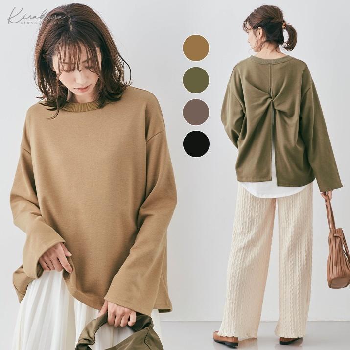 スウェット トレーナー 春 夏 レディース トップス プルオーバー バックシャン バックツイスト 背中開き バックスリット 裏毛 オーバーサイズ 10 Jdt0099 Kirakirashop By Kg Market 通販 Yahoo ショッピング