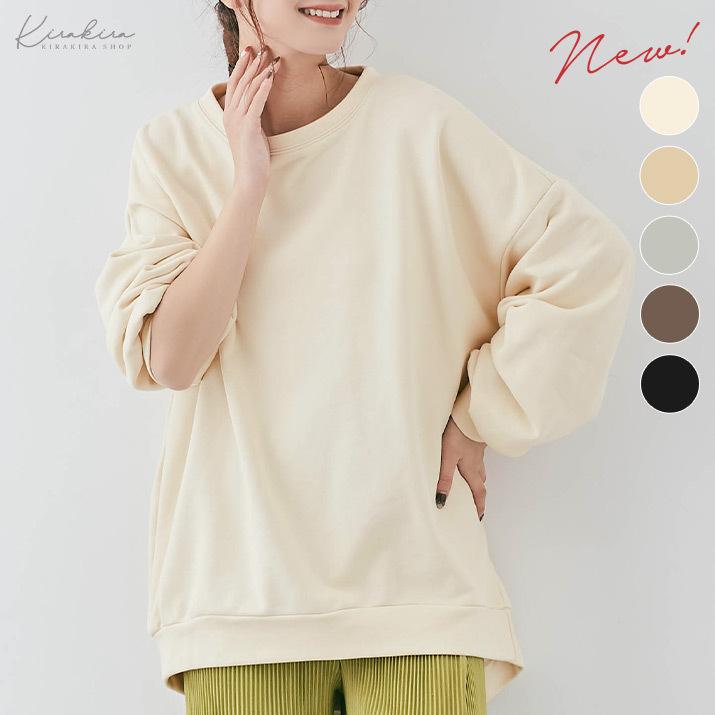 スウェット プルオーバー トレーナー レディース トップス 秋冬 ボリュームスリーブ パフスリーブ ビッグシルエット オーバーサイズ 大人カジュアル Jet0006 Kirakirashop By Kg Market 通販 Yahoo ショッピング