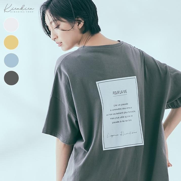 肌触りがいい Tシャツ オーバーサイズ イロ レディース Iro Tシャツ カットソー Williamsav Com