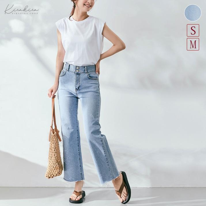 デニムパンツ ジーパン ジーンズ 春夏 レディース ボトムス ウォッシュデニム ダメージデニム カットオフ 切りっぱなし ハイウエスト ストレート Jkd0045 Kirakirashop By Kg Market 通販 Yahoo ショッピング