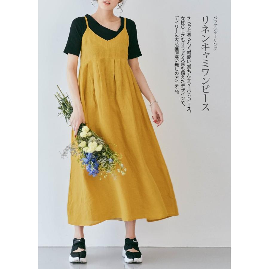 レディース キャミソールワンピース キャミワンピース ロングワンピース リネン100 麻100 Aライン バッグシャーリング 楽ちん リラックス おしゃれ 可愛い 10 Jkk0122 Kirakirashop By Kg Market 通販 Yahoo ショッピング
