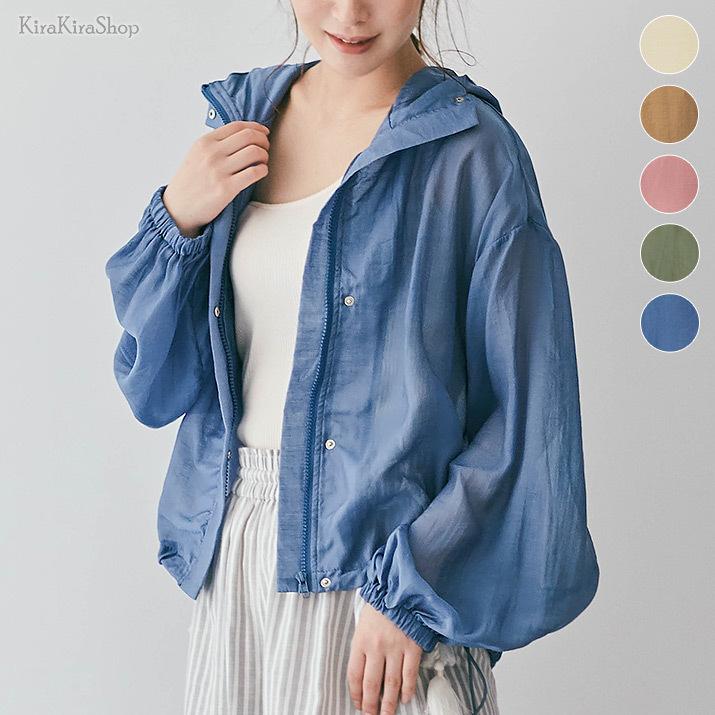 レディース 春アウター ライトアウター マウンテンパーカー ブルゾン シアー シースルー 透け感 ドロスト ドローコード おしゃれ カジュアル アウトドア 8 Jkk0131 Kirakirashop By Kg Market 通販 Yahoo ショッピング