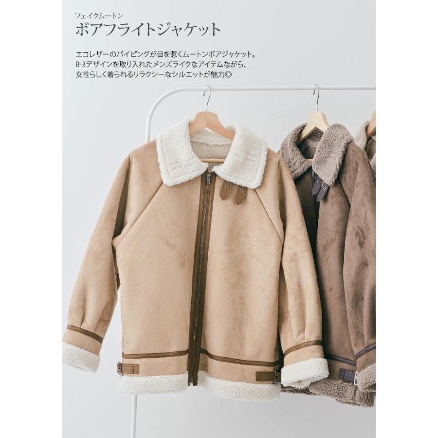 ムートンコート ムートンジャケット 春夏 B 3 フライトジャケット フライトコート スタンドカラー レディース アウター 裏ボアジャケット ビッグシルエット Jkk0143 Kirakirashop By Kg Market 通販 Yahoo ショッピング