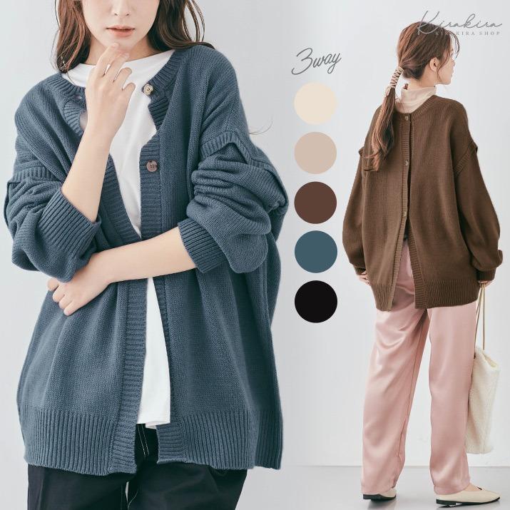 プルオーバー ニット セーター カーディガン 春夏 長袖 2way マルチway 前後着用 袖切り替え レイヤード バックボタン レディース トップス バックシャン Jkk0150 Kirakirashop By Kg Market 通販 Yahoo ショッピング