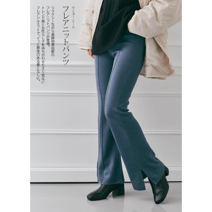 ニットパンツ フレアパンツ レギンス 春夏 センターシーム ピンタック ミラノリブ レディース ボトムス リブニット リラックス ベルボトム 裾スリット Jkk0151 Kirakirashop By Kg Market 通販 Yahoo ショッピング