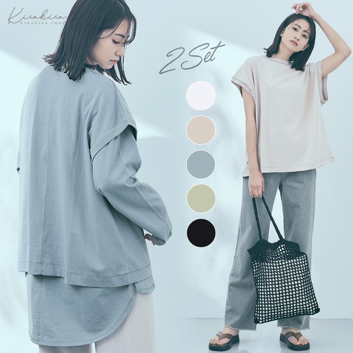レディース トップス カットソー 長袖 半袖 フレンチスリーブ ロンt Tシャツ 配色ステッチ シームデザイン セットアップ レイヤードセット 重ね着 Jks0159 Kirakirashop By Kg Market 通販 Yahoo ショッピング