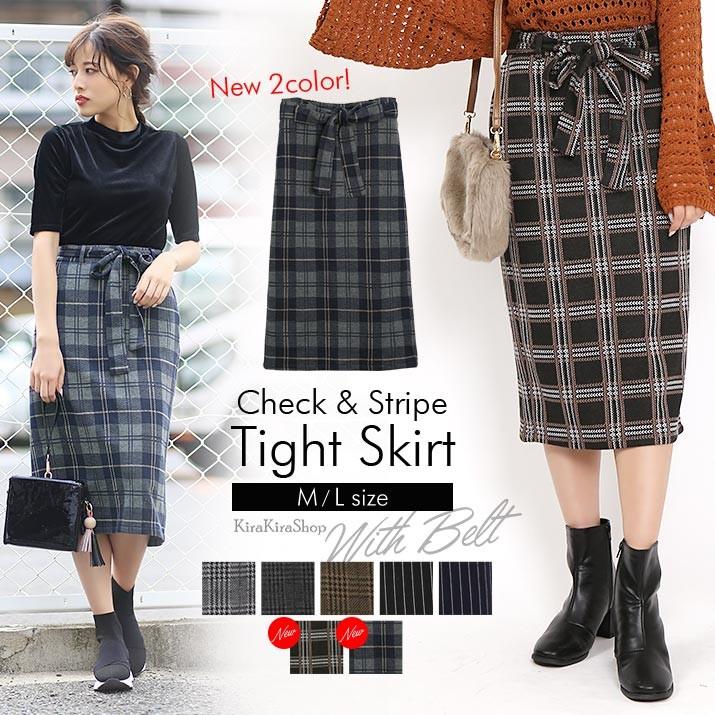 最高タイト スカート 膝下 人気のファッショントレンド