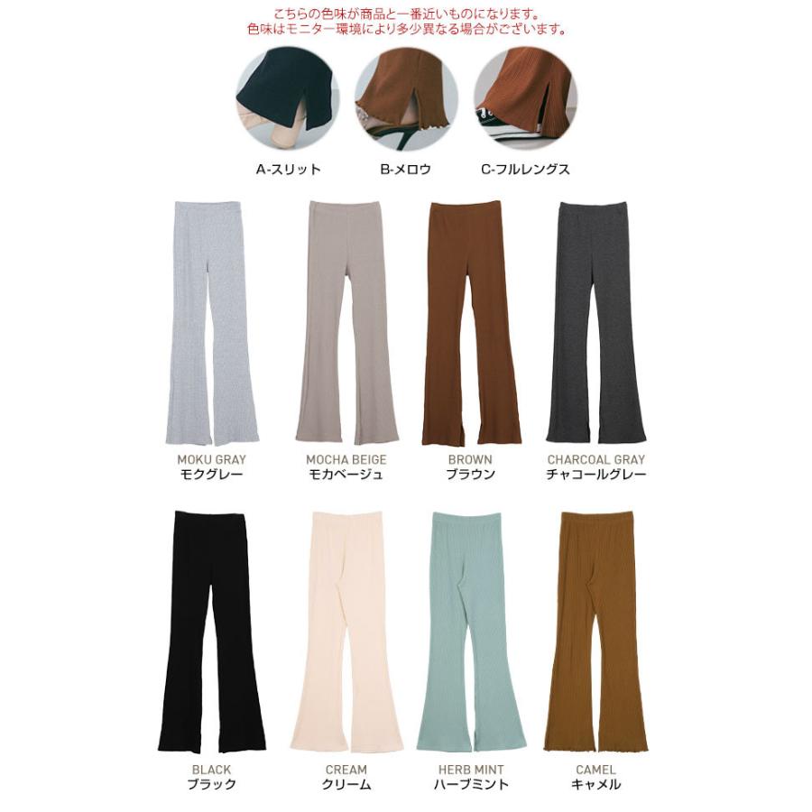 レギンスパンツ リブパンツ スキニー レギパン 春 夏 フレアレギンス リブレギ ンス ベルボトム ブーツカット 裾広 メロウ スリット 伸縮性 10 Jnb0047 Kirakirashop By Kg Market 通販 Yahoo ショッピング