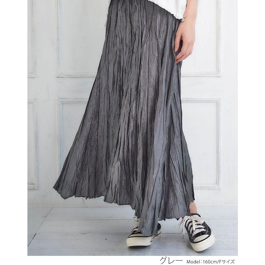 ロングスカート マキシ丈スカート 秋冬 クリンクル加工 ワッシャー加工