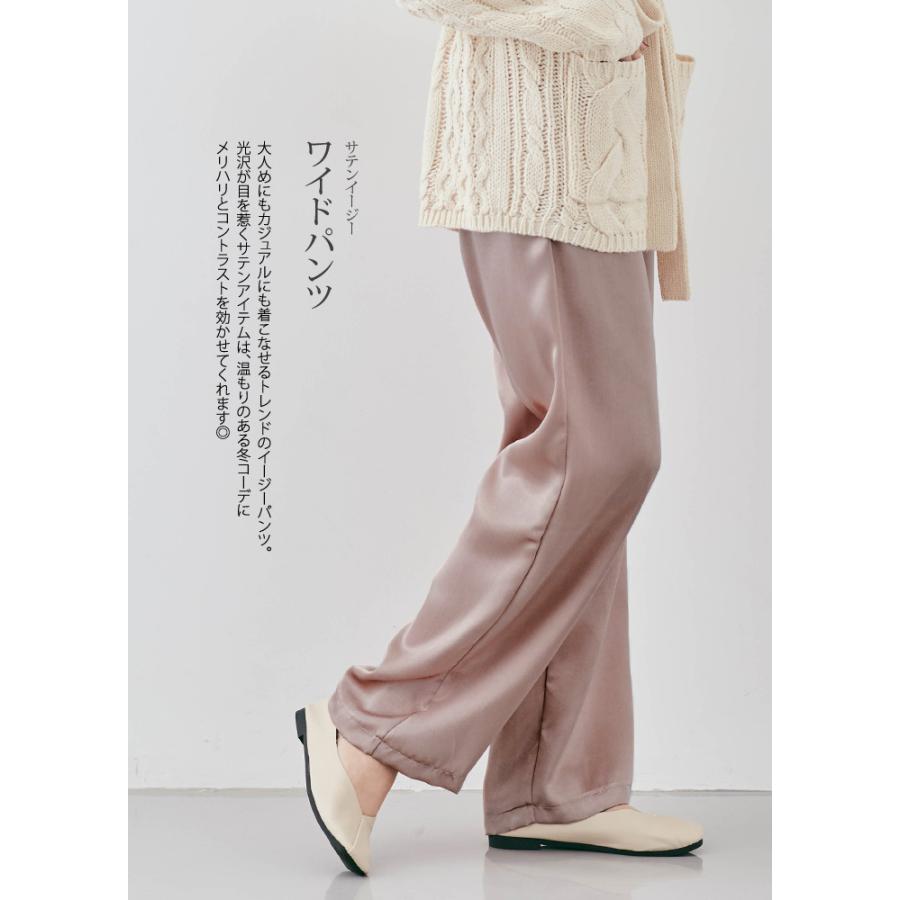 サテンパンツ ワイドパンツ イージーパンツ 春 夏 テーパードパンツ カラーパンツ 光沢 サテン生地 ウエストゴム レディース ボトムス 楽ちん リラックス 9 Jnb0063 Kirakirashop By Kg Market 通販 Yahoo ショッピング