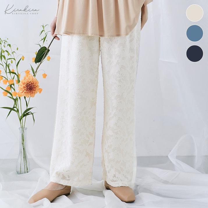 レディース ボトムス ワイドパンツ シアーパンツ イージーパンツ カラーパンツ ジャガードシアー レース 花柄 ボタニカル柄 セットアップ対応 10 Jnb0101 Kirakirashop By Kg Market 通販 Yahoo ショッピング